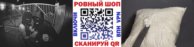 Как найти наркотики Яблоновский СК МЕФ Кокаин ГАШ Бошки Шишки
