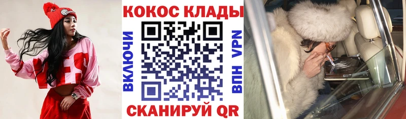 сколько стоит  hydra рабочий сайт  КОКАИН VHQ  Яблоновский 