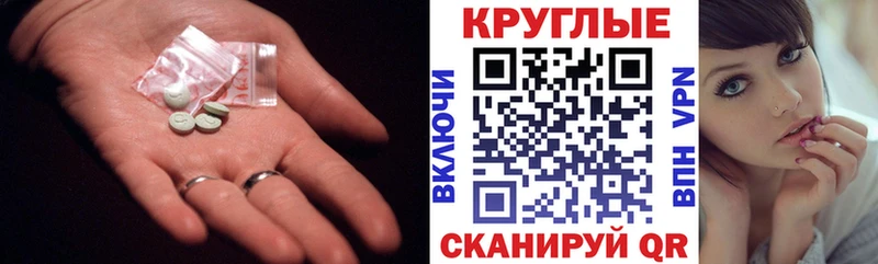 ЭКСТАЗИ VHQ  Яблоновский 