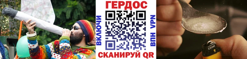 ГЕРОИН гречка  купить наркотики цена  blacksprut сайт  Яблоновский 