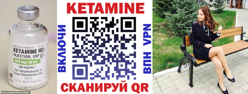 КЕТАМИН VHQ  Яблоновский 