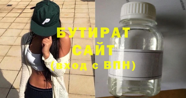 ПСИЛОЦИБИНОВЫЕ ГРИБЫ Белокуриха