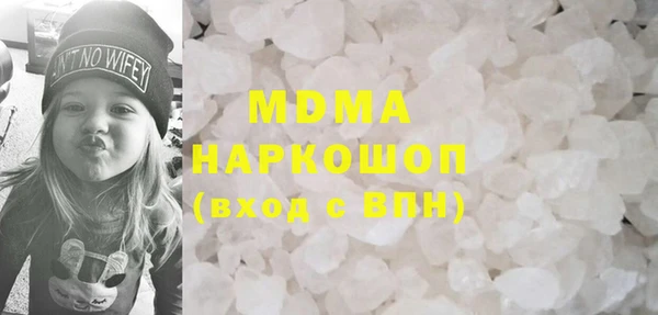COCAINE Беломорск