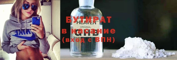 ПСИЛОЦИБИНОВЫЕ ГРИБЫ Белокуриха