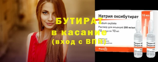 ПСИЛОЦИБИНОВЫЕ ГРИБЫ Белокуриха