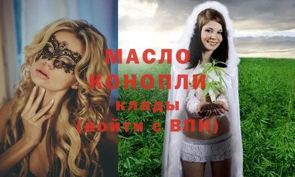 метамфетамин Баксан