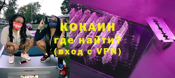 метамфетамин Баксан