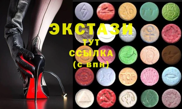 ПСИЛОЦИБИНОВЫЕ ГРИБЫ Белокуриха