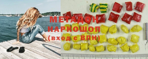 COCAINE Беломорск