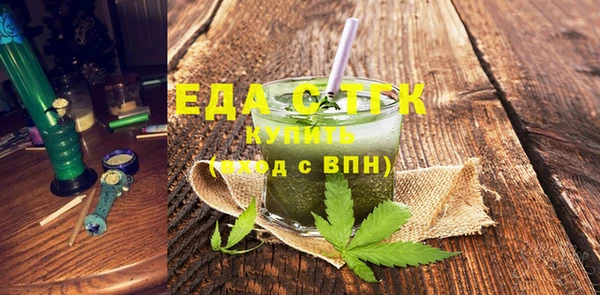 ПСИЛОЦИБИНОВЫЕ ГРИБЫ Белокуриха