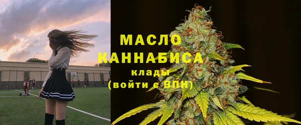 метамфетамин Баксан