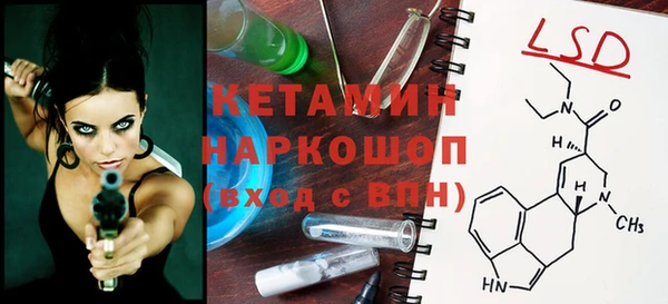 метамфетамин Баксан
