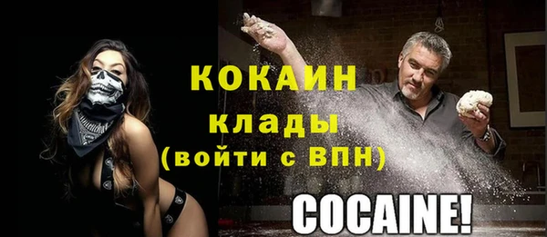 COCAINE Беломорск