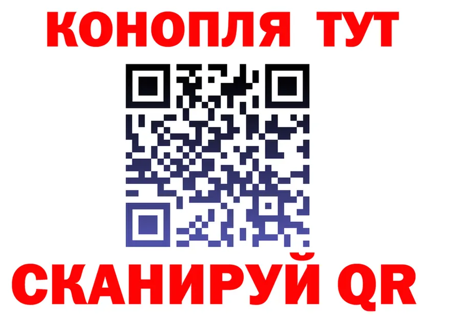 ГАШ Ice-O-Lator вход площадка гидра Яблоновский