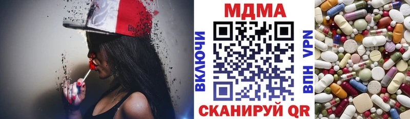 МДМА Molly  купить закладку  MEGA зеркало  Яблоновский 