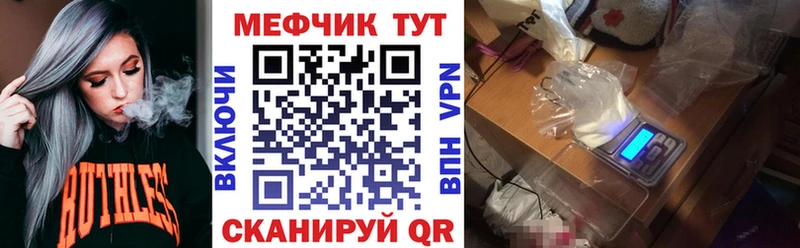 Меф 4 MMC  Яблоновский 