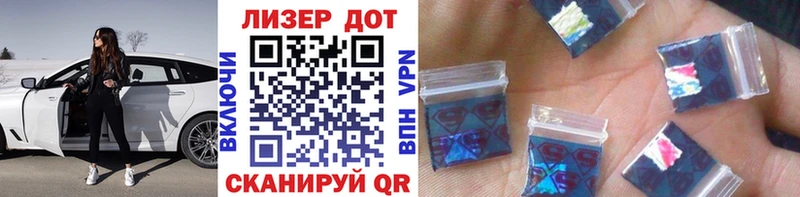 Марки 25I-NBOMe 1,5мг Яблоновский
