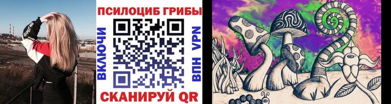 где купить наркоту  Яблоновский  Галлюциногенные грибы прущие грибы 