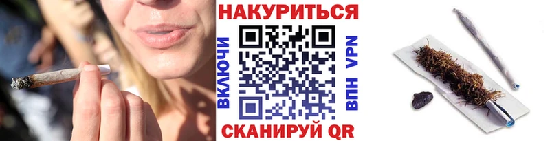 Бошки Шишки SATIVA & INDICA Яблоновский